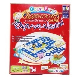 ชุดครอสเวิร์ดเกม รุ่นอนุบาล-ประถมต้น (6หมวด) Crossword Game เกมต่อศัพท์ภาษาอังกฤษ