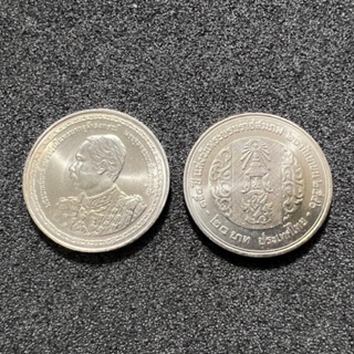 เหรียญ 20 บาท 150 ปี แห่งวันพระราชสมภพ พระจุลจอมเกล้าเจ้าอยู่หัว