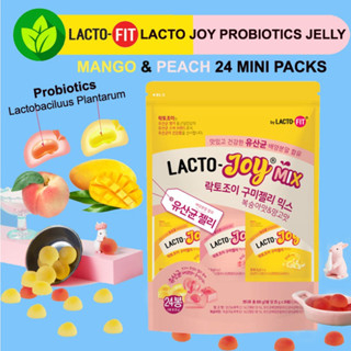 lacto-fit-lacto-joy-gummi-jelly-mix-24-ซอง-ห่อ