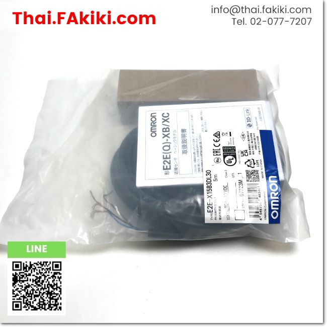 a-unused-e2e-x15b3dl30-inductive-proximity-sensor-อินดักทีฟพร็อกซิมิตี้เซนเซอร์-สเปค-5m-omron-66-007-870