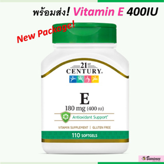 พร้อมส่ง💓มีเก็บเงินปลายทาง 21st Century, วิตามินอี Vitamin E, 180 mg (400 IU), 110 Softgels