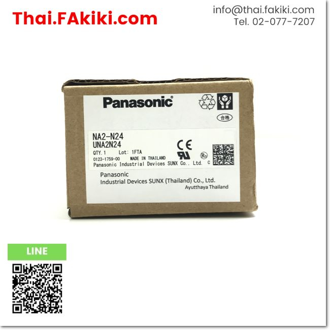 พร้อมส่ง-b-unused-na2-n24-area-sensor-เซนเซอร์ม่านแสง-สเปค-dc24v-panasonic-66-007-918