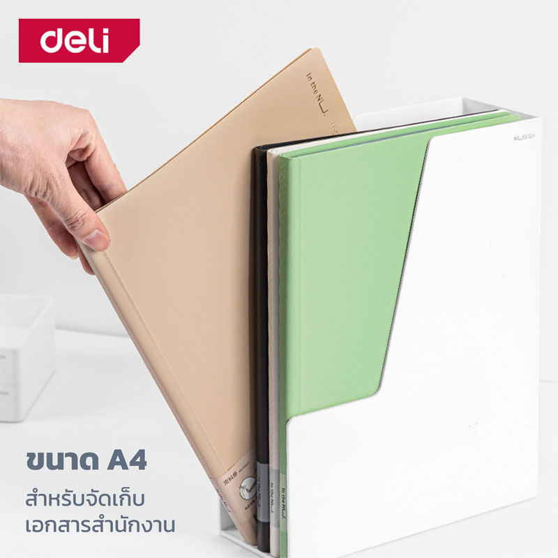 deli-แฟ้มโชว์เอกสาร-แฟ้มใส่เอกสาร-ซองใส่เอกสาร-แฟ้มสะสมผลงาน-แฟ้มสอด-สันแฟ้มแบบโค้ง-ขนาด-a4-จับถนัดมือ-document-folder