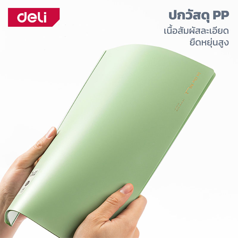 deli-แฟ้มโชว์เอกสาร-แฟ้มใส่เอกสาร-ซองใส่เอกสาร-แฟ้มสะสมผลงาน-แฟ้มสอด-สันแฟ้มแบบโค้ง-ขนาด-a4-จับถนัดมือ-document-folder