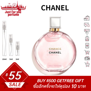 ☘️การันตีสินค้าของแท้ 100%☘️ Chanel Chance Eau Tendre Eau de Parfum 2ml / 5ml /10ml EDP