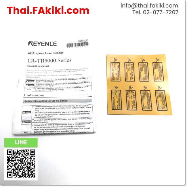 พร้อมส่ง-a-unused-lr-tb5000-tof-laser-sensor-tof-เลเซอร์เซนเซอร์-สเปค-keyence-66-008-152