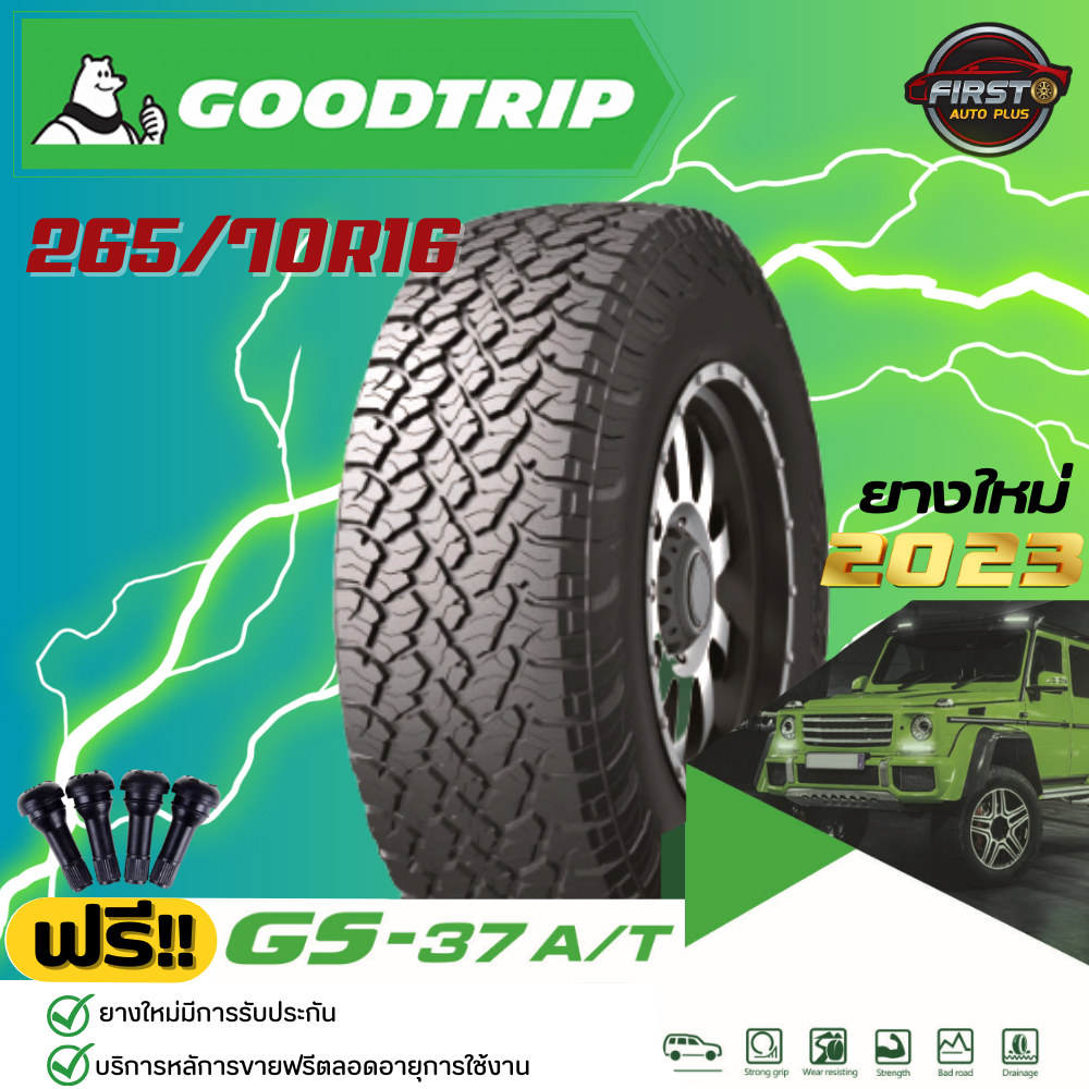 ยาง-กู๊ดทริป-goodtrip-ขอบ15-ขอบ16-ขอบ18-ขอบ20-ปี23-ยาง-suv-ยางรถเก๋ง-กระบะ-แถมจุ๊บเติมลมฟรี-มีบริการหลังการขาย
