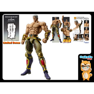 "Limited Bonus" Super Action Statue Fist of the North Star Raoh [ของแท้💯%(#4570188447653)]