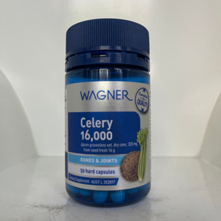 ช่วยระดับกรดยูริกและการไหลเวียนของปัสสาวะที่ดี Wagner Celery 16,000mg 50 Capsules (Exp.01/2024)