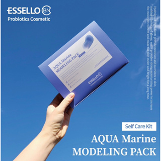 [มาส์กโมเดลลิ่ง/มาส์กนางแบบ/มาส์กอควารีน] Essello Aqua Marine Modeling Mask Pack Self Care Kit (1 กล่องมี 5ชุด)