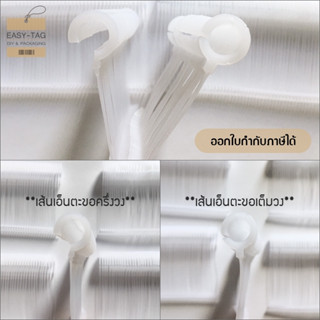 เส้นเอ็นพลาสติกยิงป้ายราคาสินค้าแบบมีห่วงตะขอ ขนาด 35 mm (1000 ชิ้น) HOOK PINS ใช้คู่กับปืนยิงป้ายรุ่นมาตรฐาน