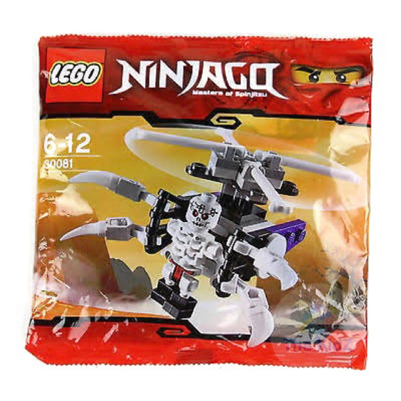 LEGO NINJAGO: Skeleton Chopper (30081) | Shopee Thailand