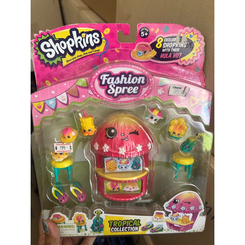 รวมสินค้า Shopkin มีตำหนิ แพคเก็จไม่สวย ด้านในปกติ | Shopee Thailand