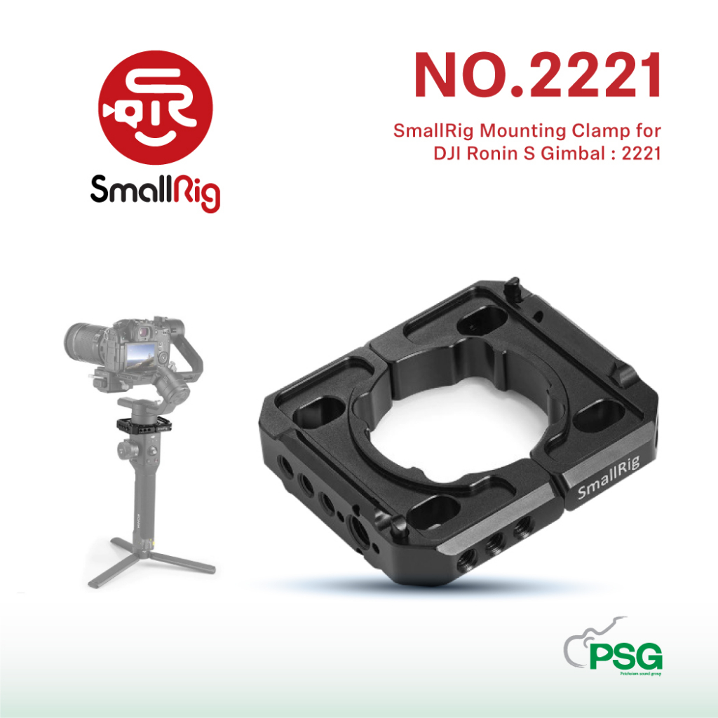 SmallRig Mounting Clamp for DJI Ronin S Gimbal : 2221 | Shopee Thailand