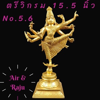 A&amp;R Tewa Bucha นารายณ์ตรีวิกรม15.5นิ้ว-No.5.6