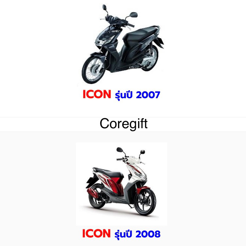 อะไหล่-honda-icon-แท้-สั่งได้ทุกชิ้น-ทั้งคัน