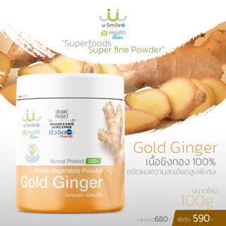 Usmile Gold Ginger Whole Vegetables Powder 100g. - ขิงทอง ชนิดผงชงดื่ม