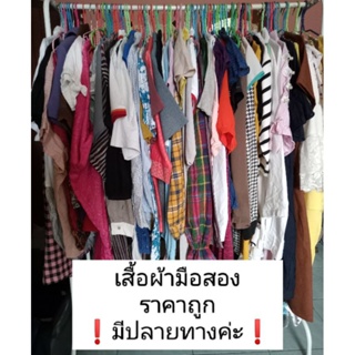 🌈สำหรับสั่งของในไลฟ์สด🌈