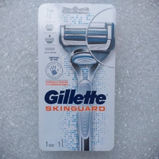 Gillette skinguard ใบมีดโกนพร้อมด้าม