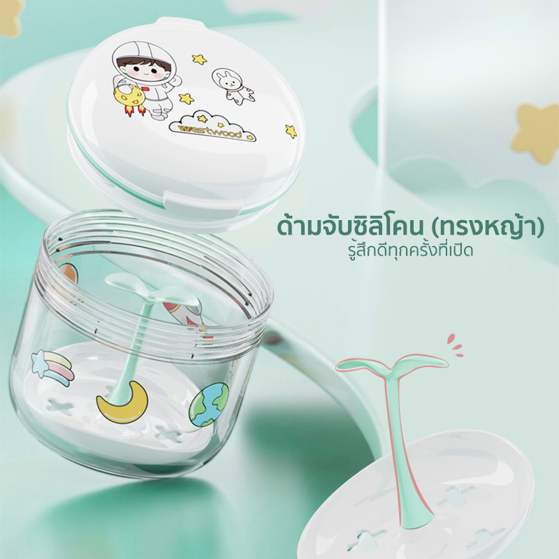 dsmile-กล่องใส่รีเทนเนอร์-กล่องรีเทนเนอร์-กล่องใส่รีเทนเนอร์น่ารัก-กล่องรีเทนเนอร์จัดฟัน-กันน้ำ-พกพาง่าย