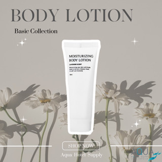 ครีมทาผิวโรงแรม ครีมโลชั่น รุ่น Basic Body Lotion [แพ็คชนิดละ125ชิ้น] ของใช้ในโรงแรมของโรงแรม อเมนิตี้ Hotel Amenities