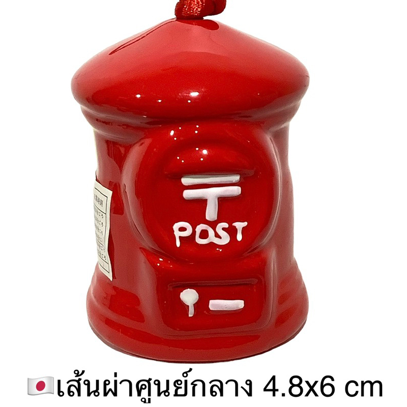 กระดิ่ง-แขวน-ของที่ระลึกจากญี่ปุ่น