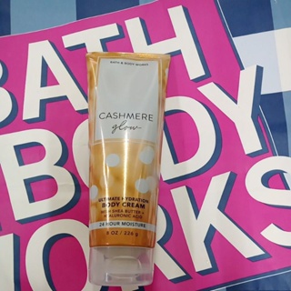 Cashmere Glow body cream 226g.