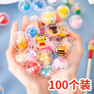 🌟พรีออเดอร์🌟100 ลูก ไข่กาชาปองน่ารักๆ ของเล่นเล็ก กาชาปอง สำหรับตู้ไข่หมุน ไข่หมุน ตุ๊กตา 3.3 x 3.2 cm ไข่กลม