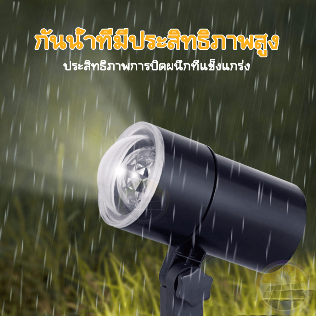 รับประกัน-ไฟสนามโซล่าเซลล์-rgb-ไฟสนามโซล่าเซลล์-ip68-ไฟทางเดิน-โซล่าเซลล์-360-หมุน-สปอร์ตไลท์-led-ไฟถนนโซล่าเซลล์