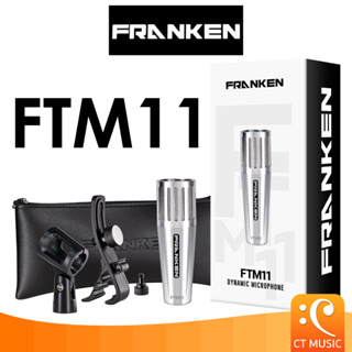 Franken FTM11 Tom Mic ไมโครโฟนกลองชุด