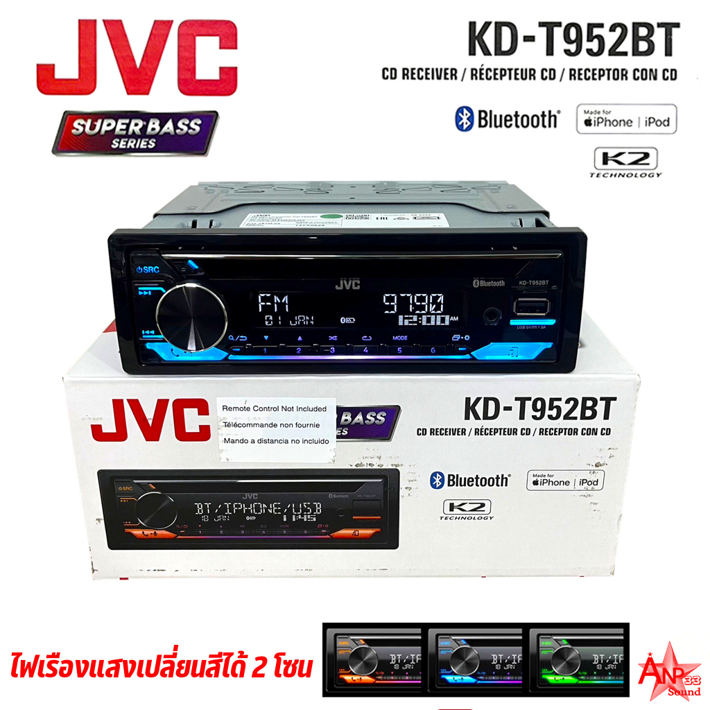 jvc-รุ่น-kd-t952bt-วิทยุรถยนต์-1din-เล่นแผ่น-cd-mp3-บลูทูธ-usb-aux-fm-preout-3-ชุด-front-rear-sub