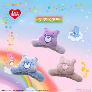 กิ๊ฟติดผมCareBearsมาใหม่