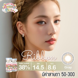 คอนแทคเลนส์ รุ่น Ribbon สีเทา/ตาล Gray/Brown มีค่าสายตา (0.00)-(-3.00)