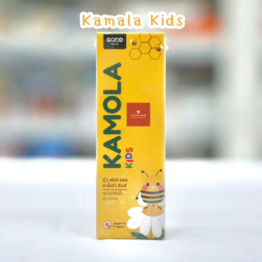 kamola-kids-mouth-spray-สเปรย์ดูแลช่องปาก-สารสกัดจาก-propolis-ปราศจากสเตียรอยด์