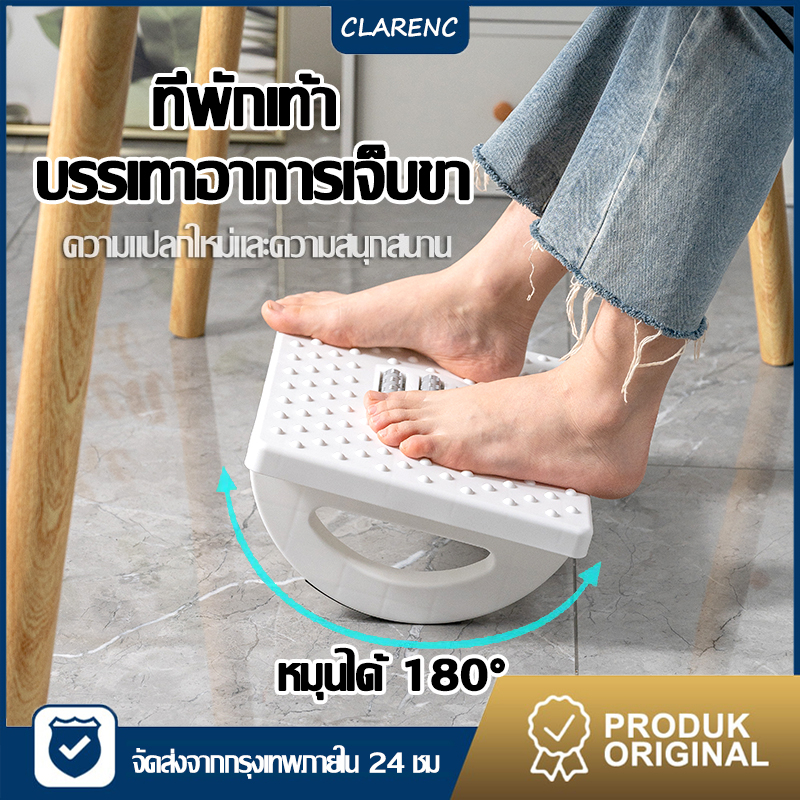 ที่พักเท้า-วางเท้าใต้โต๊ะ-ที่วางขาใต้โต๊ะ-ที่วางเท้าเพื่อสุขภาพ-สตูลวางเท้าแบบแกว่งได้-แผ่นกันลื่นใต้ที่วางเท้า-ที่วางเท