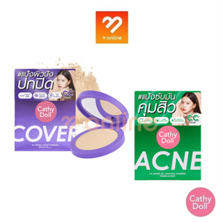 ใหม่!! CATHY DOLL CC SPEED COVER / ACNE CC SPEED OIL CONTROL POWDER TRANSLUCENT 12G เคที่ดอลล์ แป้งพัฟผสมรองพื้น