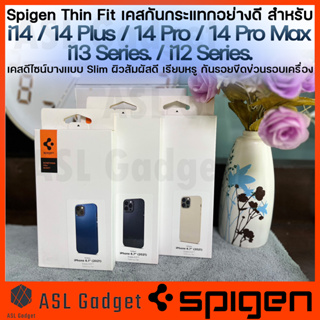 เคสกันกระแทกอย่างดี จับถนัดมือ ใส่แล้วสวย Spigen Thin Fit สำหรับ i14 / 14 Plus / 14 Pro / 14 Pro Max / i13 / i12 Series