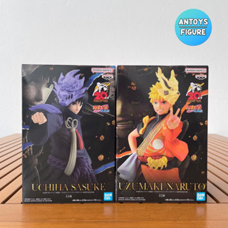 [พร้อมส่ง] ฟิกเกอร์ ของแท้(Lot 🇯🇵) Naruto: Shippuden Naruto / Sasuke (Animation 20th Anniversary Costume) Figure