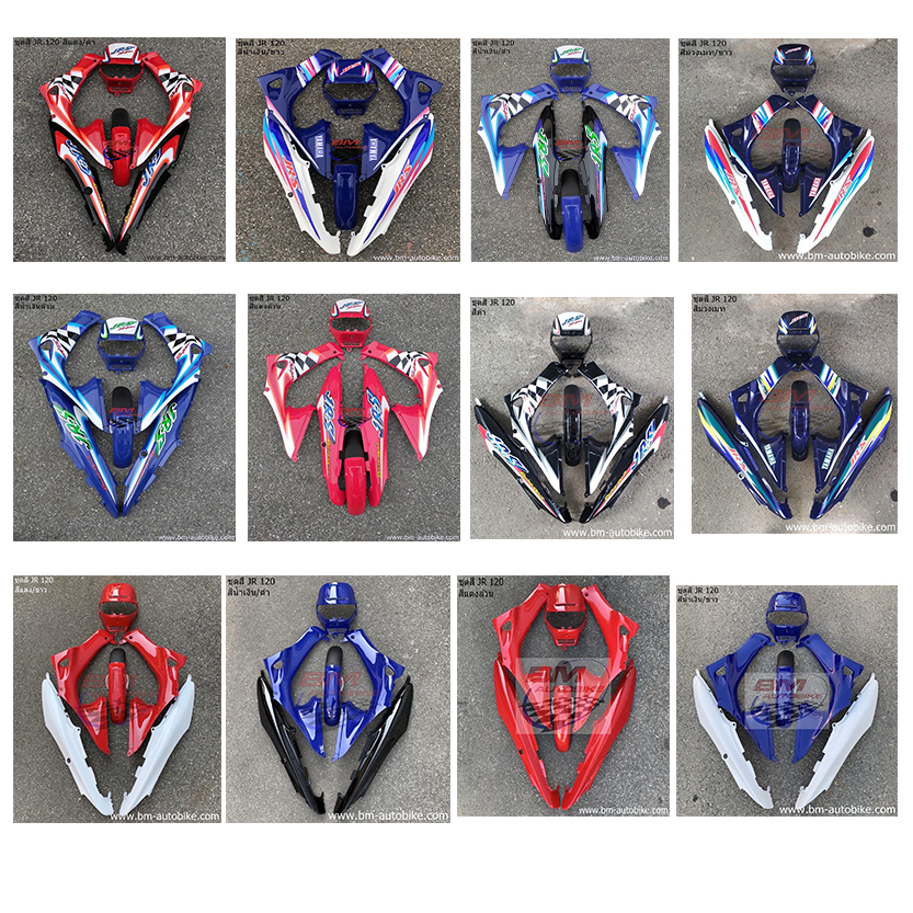 ชุดสี JR 120 (6ชิ้น) ไม่รวมชิ้นดำด้าน ได้ตามรูป เจอาร์ YAMAHA เฟรมรถ ...