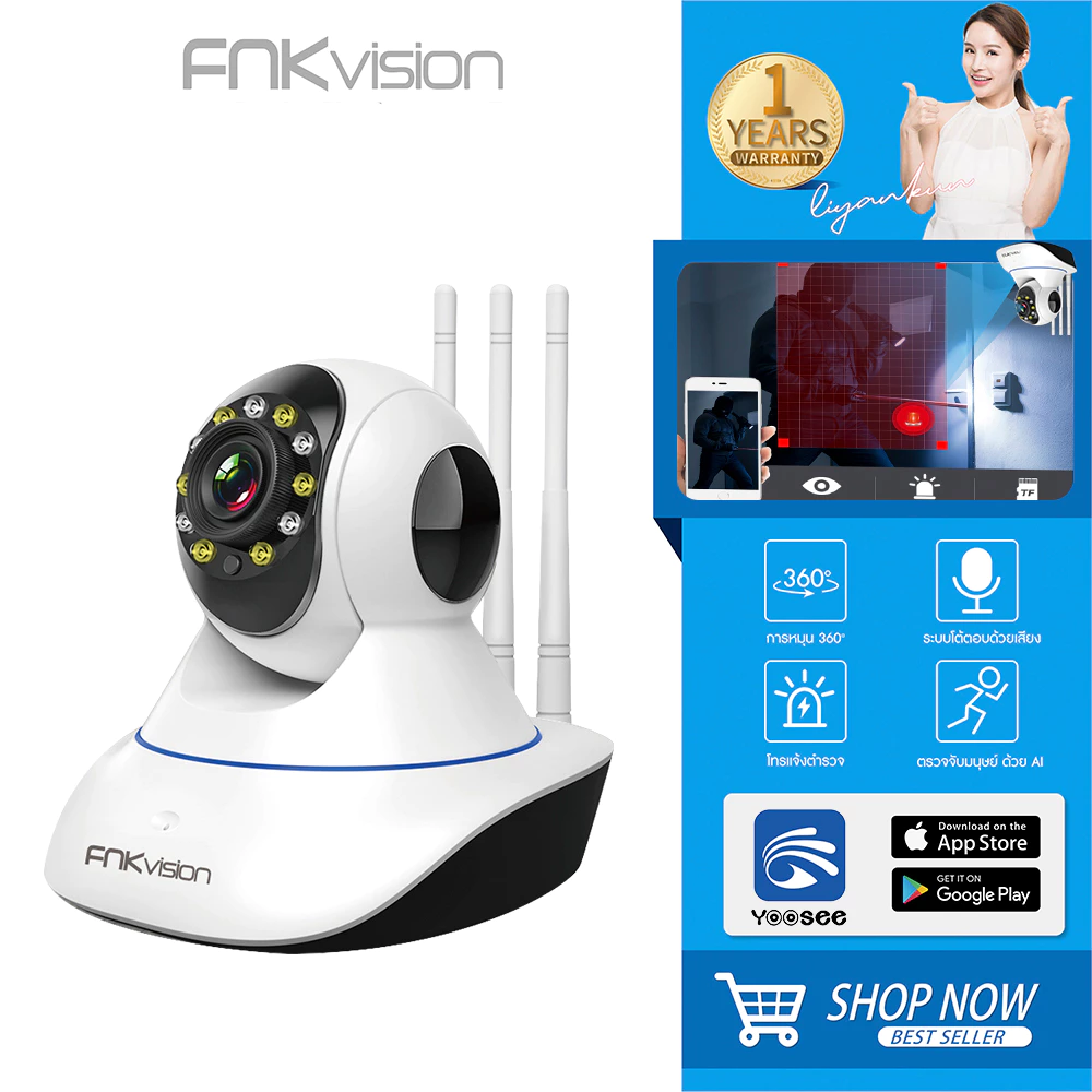 FNKvision กล้องวงจรปิดไร้สาย Full HD 5MP กล้อง IP 5.0 ล้านพิกเซล รองรับภาษาไทย แอป YOOSEE