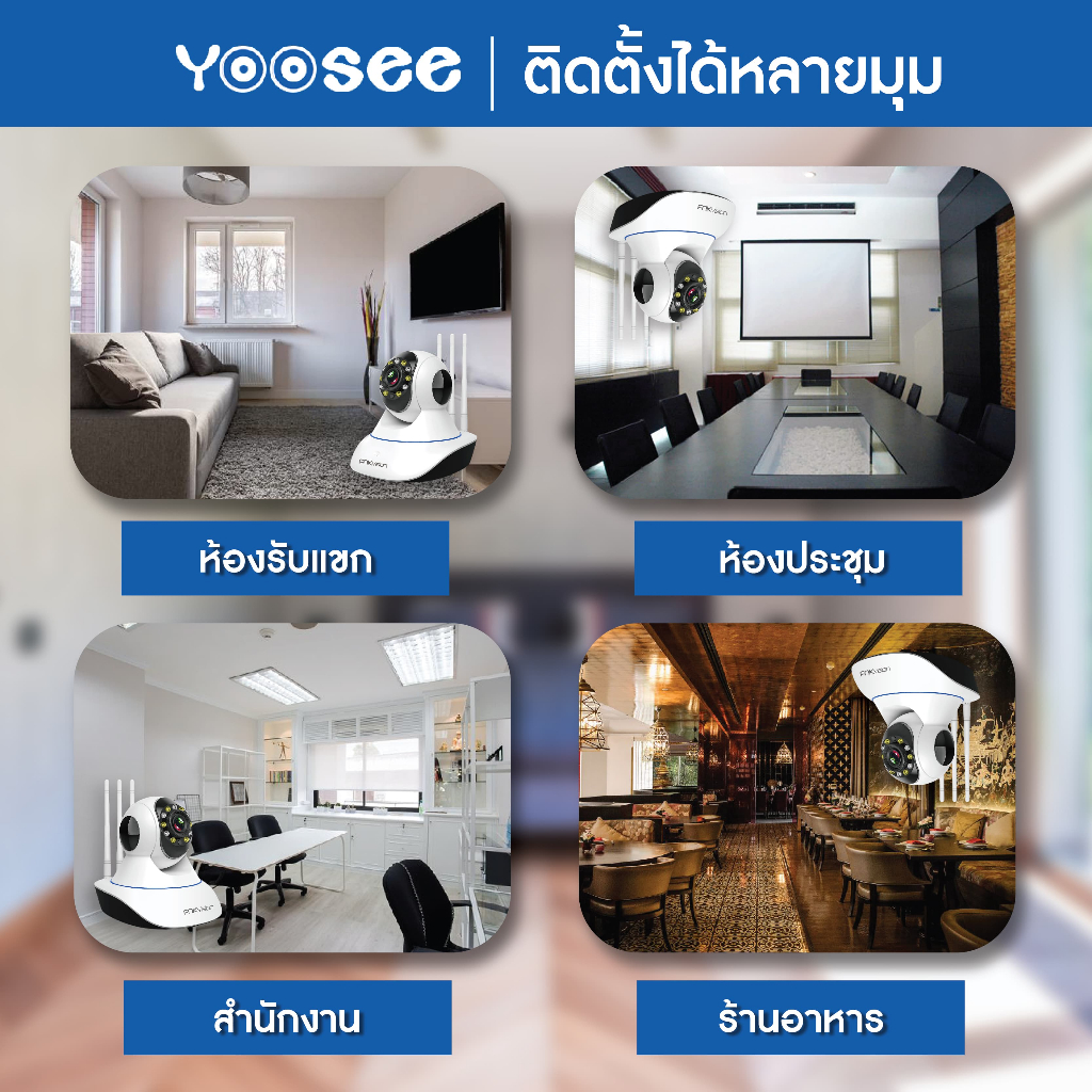 fnkvision-กล้องวงจรปิด-กล้องวงจรปิดไร้สาย-อยู่ไกลแค่ไหนก็ดูได้-full-hd-5mp-wirless-กล้อง-ip-5-0-ล้านพิกเซล-app-yoosee