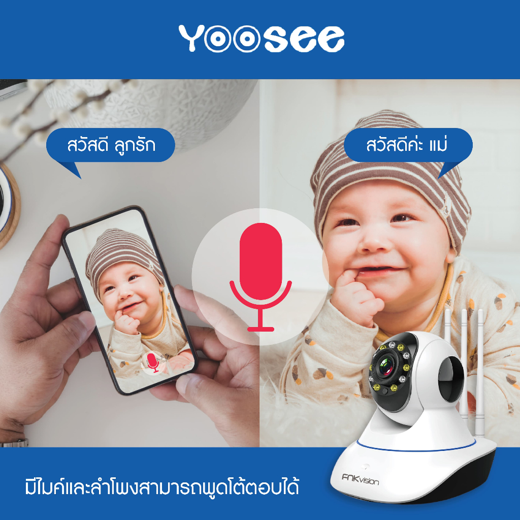 fnkvision-กล้องวงจรปิด-กล้องวงจรปิดไร้สาย-อยู่ไกลแค่ไหนก็ดูได้-full-hd-5mp-wirless-กล้อง-ip-5-0-ล้านพิกเซล-app-yoosee