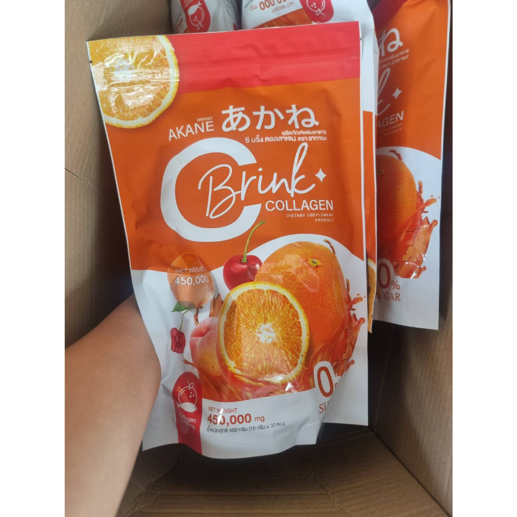 akane-c-brink-collagen-ซี-บริ๊ง-คอลลาเจน-ตรา-อากาเนะ