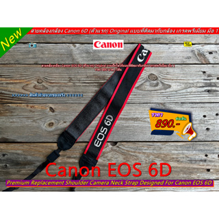 Canon EOS 6D สายคล้องกล้อง สายคล้องคอกล้อง Canon EOS 6D (ตัวแรก) งานปักคุณภาพสูง มือ 1
