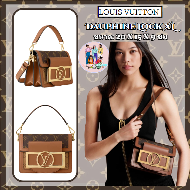 หลุยส์วิตตอง-louis-vuitton-dauphine-lock-xl-กระเป๋าถือขนาดเล็ก-กระเป๋าสุภาพสตรี-รุ่นล่าสุด-xl-series