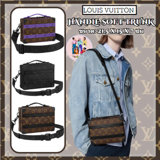 Louis Vuitton/กระเป๋า HANDLE SOFT TRUNK/กระเป๋าสะพายข้าง/กระเป๋าสะพายข้าง/รุ่นใหม่ล่าสุด/สินค้าลดราคาจากดิวตี้ฟรี