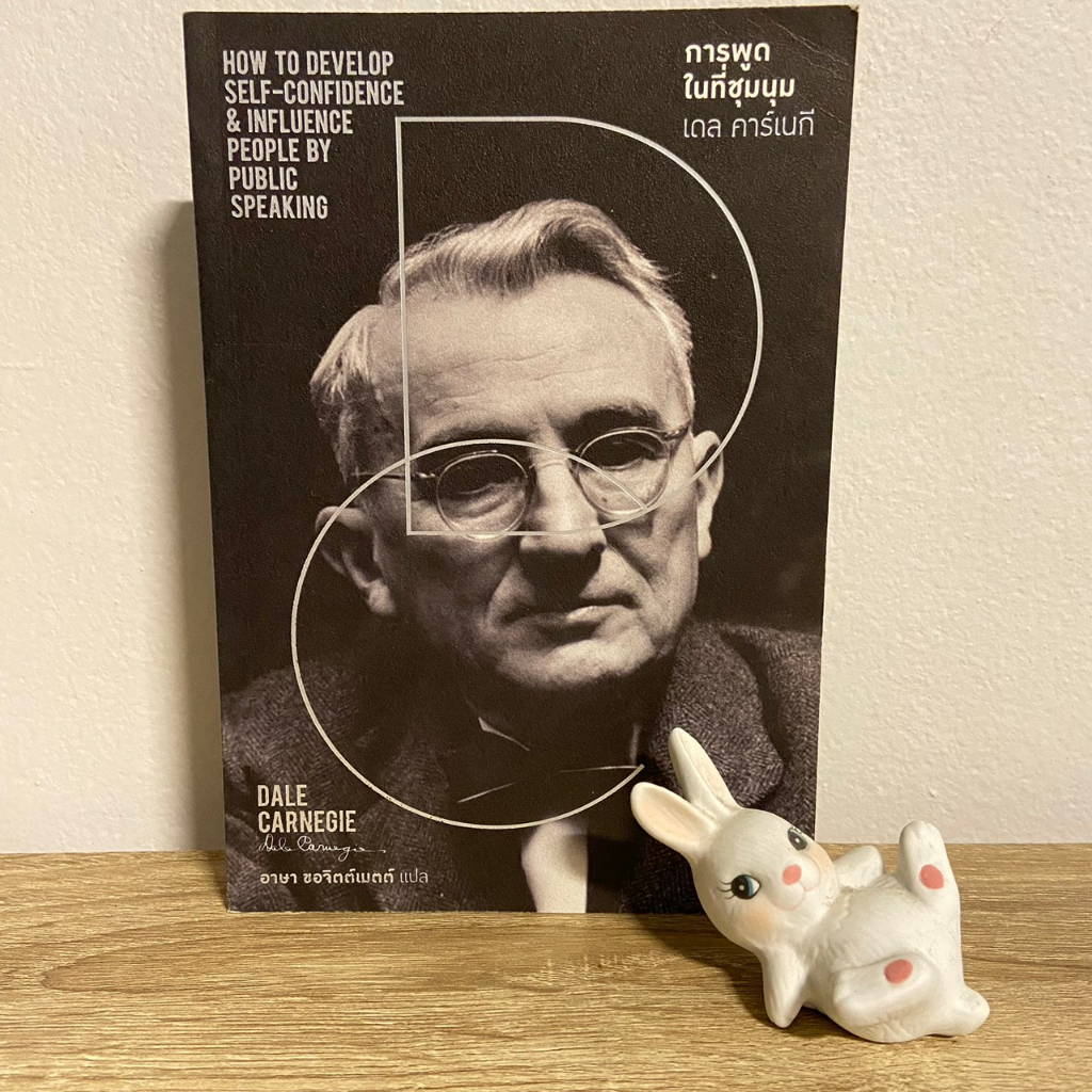 how-to-develop-self-confidence-influence