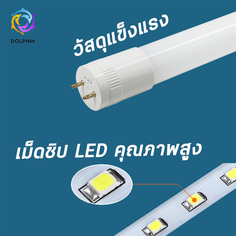 หลอดไฟ-t8-led-เฉพาะหลอด-t8-9w-18w-ขั้ว-g13-led-1000lm-2000lm