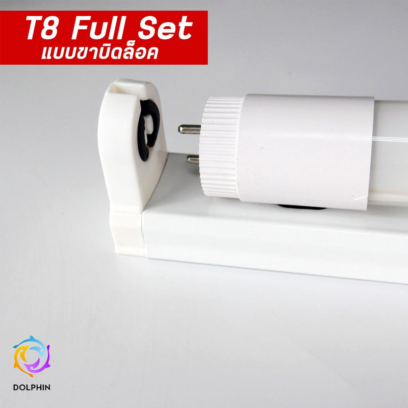 ชุดรางt8-led-พร้อมหลอด-t8-9w-18w-ขั้ว-g13-led-1000lm-2000lm-full-set