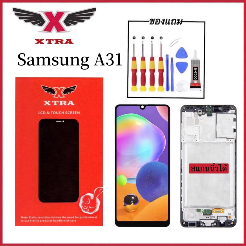 XTRA หน้าจอ LCD สำหรับ Samsung A31 งานแท้ อะไหล่มือถือ Lcd Screen ...